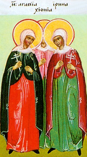 성녀 아가페와 성녀 키오니아와 성녀 이레네_photo from Orthodox Church in America website.jpg